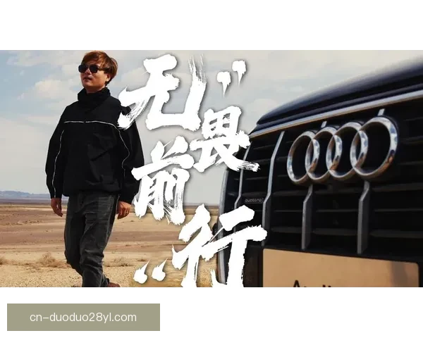 胡荷韬坚定自信前行无畏之征途