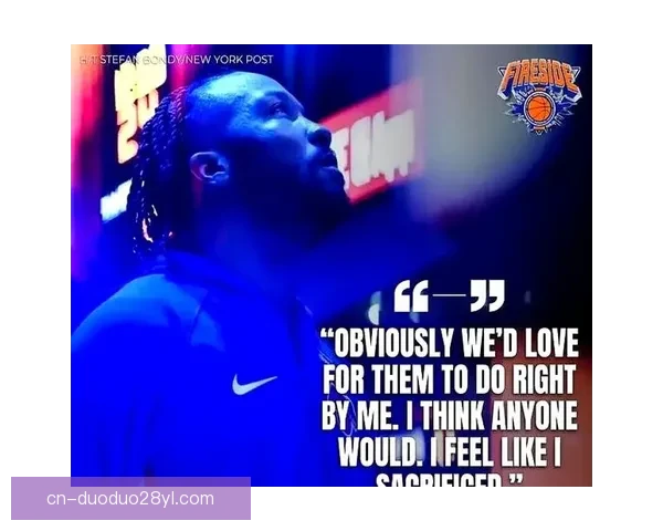 布伦森提前索顶薪疑被坑未来忧